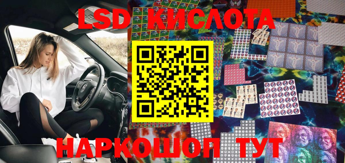 Марки N-bome 1,5мг Элиста