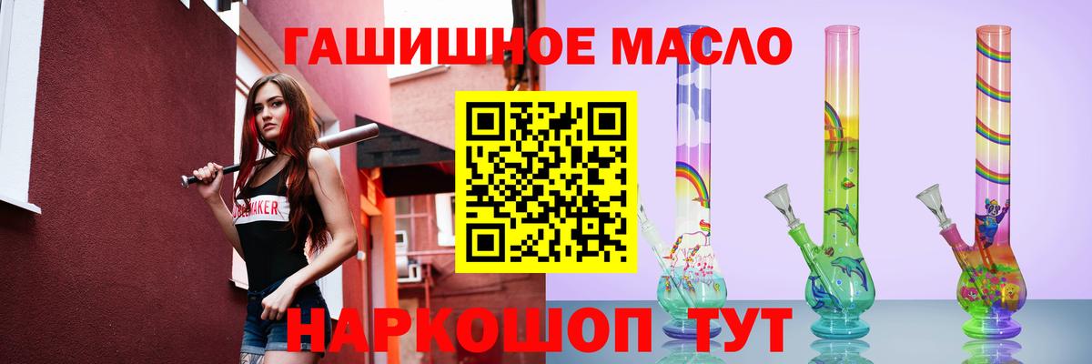 Дистиллят ТГК вейп с тгк  Вход с VPN  Элиста 