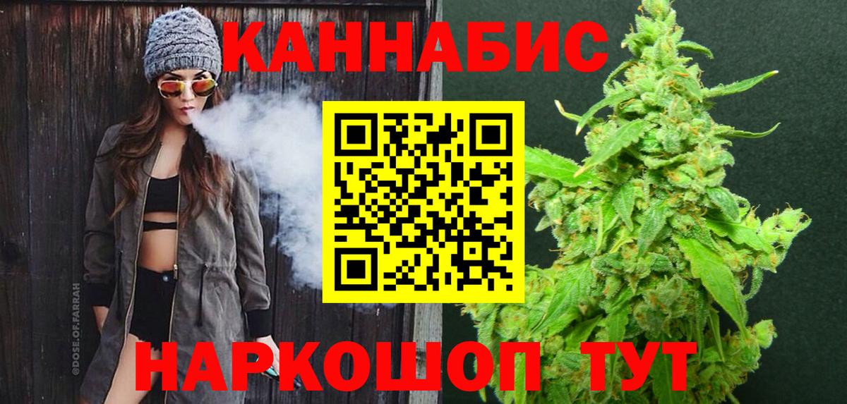Канабис VHQ  Каннабис MAZAR  Бошки марихуана Amnesia  Элиста  Вход с VPN 